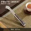 Longyinzhai Pinça de Latão para Chá Pinça de Chá Clipe para Xícara de Chá Acessórios para Conjunto de Chá Kung Fu Pinça de Chá Seis Cavalheiros