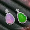 Colar Pingente de Calcedônia Verde com Design Original Banhado a Prata Ágata Verde Cabacinha Jade Joias