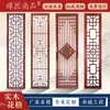 Talla de Madera de Dongyang, Puertas y Ventanas de Madera Maciza, Mamparas, Divisiones, Paneles de Techo, Celosías Estilo Song, Ventanas de Flores Huecas, Mamparas Estilo Song