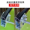 Accesorios para Manillar de Carrito de Mano Reposabrazos para Carrito Plano Base Plegable Caja Triangular Engrosada Soporte de Manillar para Remolque de Caja Conjunto Completo