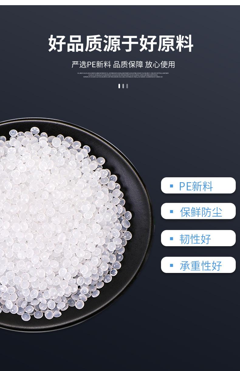 凯胜2，背心袋定制_03