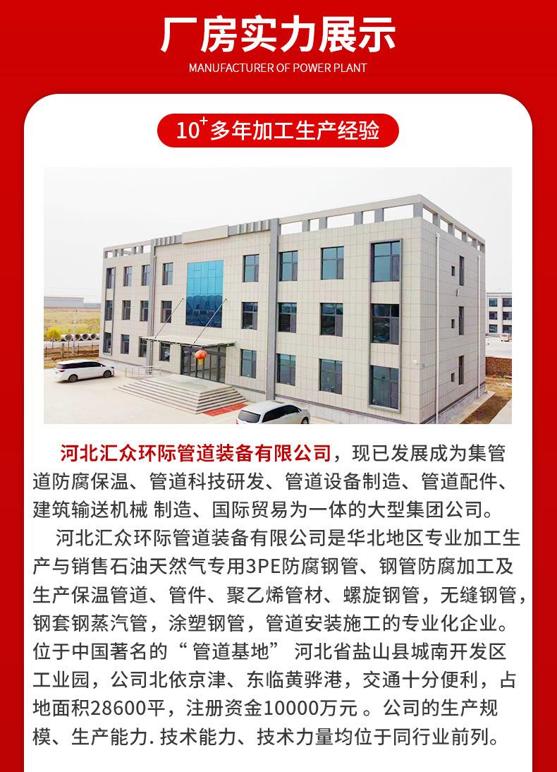 替换的详情工业行家选的
