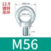 Tornillo de Ojo para Levantar Molde Estándar Nacional Estándar Alemán Clavo Rosca Fina Extendida Galvanizado Británico Americano Tornillo de Ojo para Levantar GB825M64