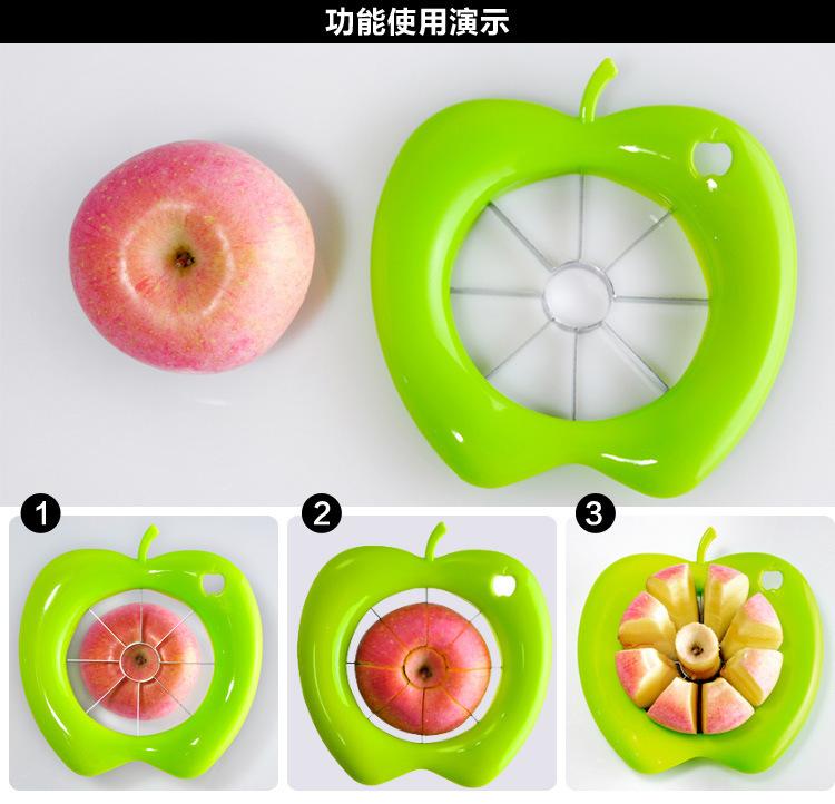 不锈钢切果器苹果分离器水果切片器多功能创意家居厨房小工具12