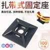 Soporte de brida autoadhesivo con ventosa para pared, organizador de cables cuadrado, bloque de fijación para acabado de cables adhesivos.