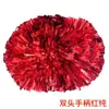 Pompones de Cheerleading con Mango, Flores de Mano para Cheerleading, Juegos Deportivos, Baile Cuadrado para Adultos, Flores de Mano para Espectáculo de Baile