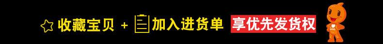 1收藏优先发货.jpg