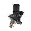 30713572 para Volvo S60 V60 X90 XC70 termostato 30720083 31251246