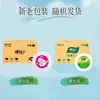 Papel de rollo jumbo de 3 capas Xinxiangyin 150.12m - caja completa de papel higiénico para uso comercial en empresas, hoteles y casas de huéspedes