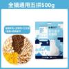 Comida congelada para gatos 10kg leche para gatitos pastel nutrición carne y sangre cruda liofilizada comida para perros bolsa grande 25.00kg gato precio completo comida para gatos
