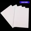 Papel Kraft Marrón Oscuro A4/A3 Papel de Impresión de Etiquetas Pegatinas Autoadhesivas Superficie Mate Adhesivo Fuerte Pegatinas de Sellado Venta al por Mayor
