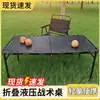 Mesa Tática Dobrável para Exterior Aço Carbono Leve Camping Portátil Piquenique Mesa de Chá Multifuncional Mesa de Viagem