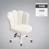 Silla Giratoria Cyber Trendy con Respaldo Estilo Ins para el Hogar, Silla de Maquillaje de Franela, Tocador para Salón de Uñas, Silla de Computadora Petal