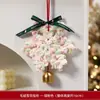 Sino de Vento Floco de Neve Pingente para Árvore de Natal 2025 Presente de Natal Arranjo de Atmosfera Pingente de Floco de Neve para Árvore de Natal Árvore de Natal