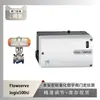 Posicionador de válvula Flowserve Logix 500si emparejado con válvula de bola de sellado duro Wuzhong Instrument