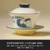 Tigela Coberta de Rocha Mineral Branca Sancai Pintada com Gato Azul e Branco Tigela de Chá Cerâmica Única de Alto Padrão com Tampa Xícara de Chá Conjunto de Chá Kung Fu