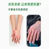 Creme para Mãos e Pés da Saúde de Li Shizhen Creme Reparador Anti-Rachaduras e Ressecamento Gelo Reparador de Rachaduras na Pele