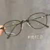 Gafas de lectura lisas con montura redonda retro japonesa, color carey, estilo vintage, montura para gafas de mujer, luz azul anti-reflejo, gafas de lectura de alta gama