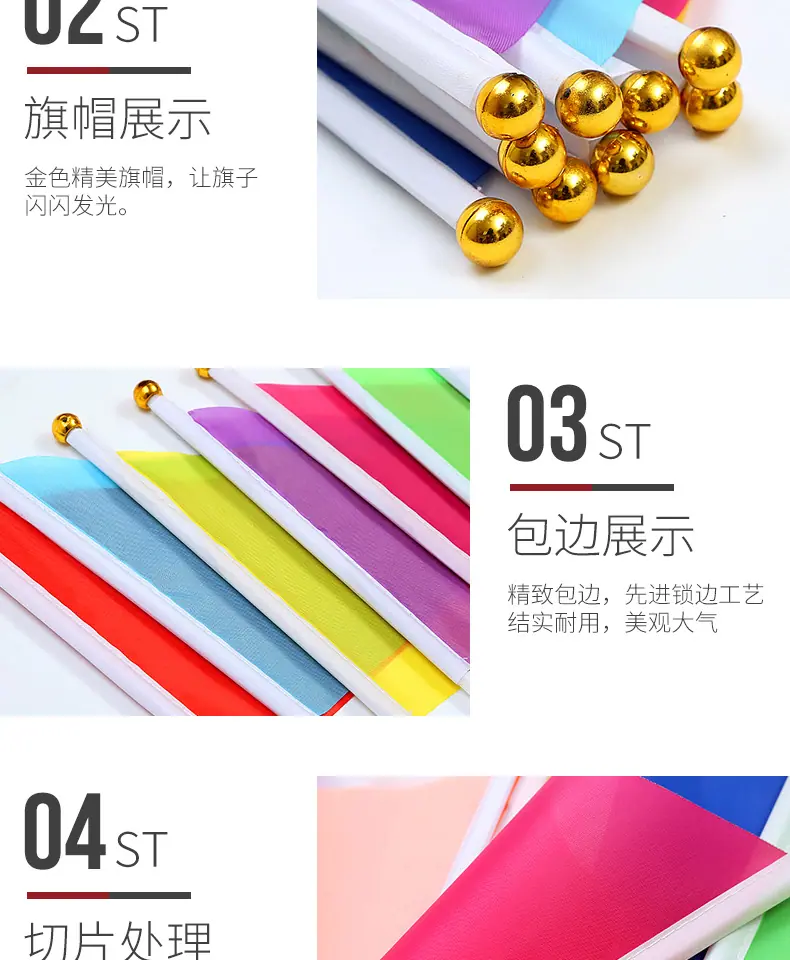 小旗子_07.jpg