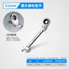 Llave de Carraca Ajustable, Llave Automática Rápida, Llave Inglesa Bidireccional de Doble Cabeza, Herramienta de Llave de Doble Propósito para Reparación de Automóviles