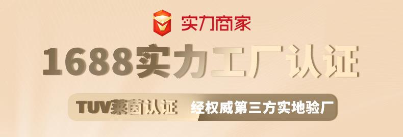 实力商家详情页1新.png
