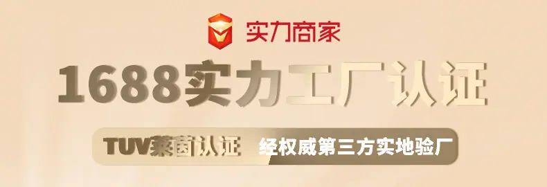 实力商家详情页1新.png