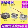 Sensor de Temperatura de Três Fios para Panela de Arroz Aço Magnético Acessórios para Panela de Arroz com Fio Sonda de Temperatura para Panela de Arroz Termostato Nova Panela