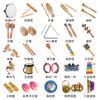 Educação Infantil Percussão Orff Triângulo Anel Placa Crianças Anel Duplo Bastão Rítmico Sinos Martelo Tambor Música