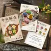 Tarjetas Personalizadas de Pastel de Luna de Mediados de Otoño, Pastel de Yema de Huevo, Pastelería China, Pastel de Luna Cremoso, Diseño e Impresión de Tarjetas de Instrucciones Comestibles