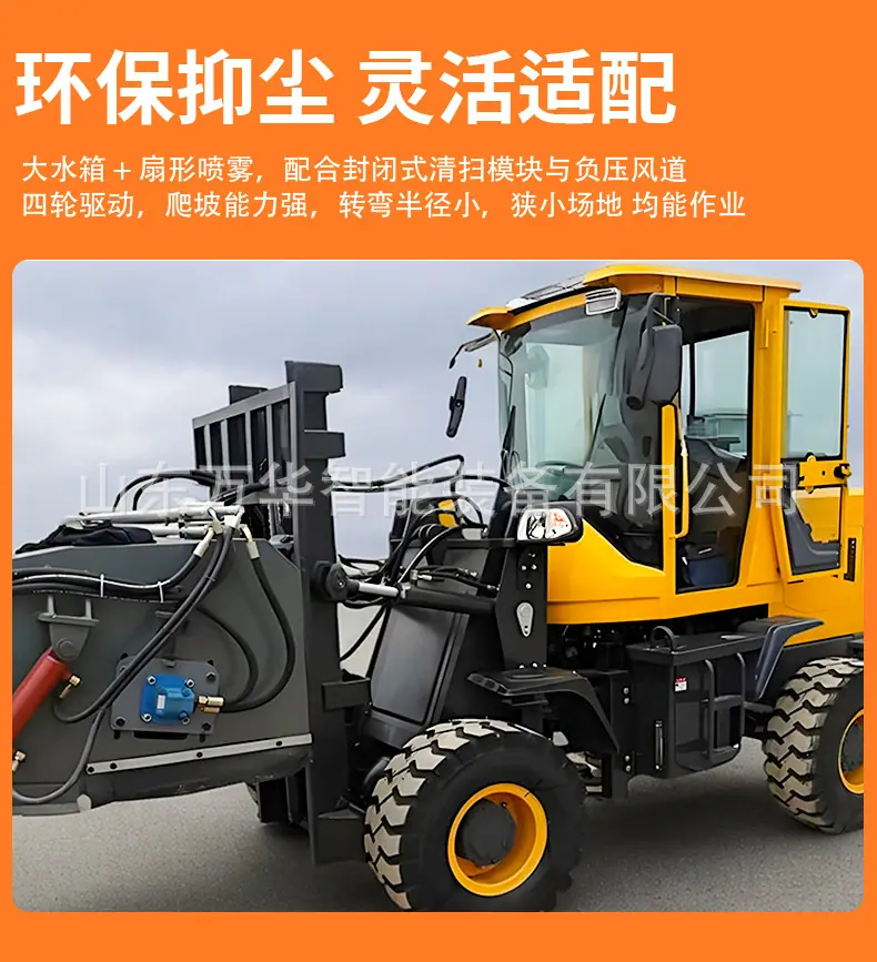 装载机扫路车详情页_05.jpg