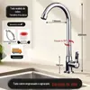 Torneira de Cozinha de Aço Inoxidável para Água Quente e Fria, Adequada para Escolas de Engenharia, Uso Doméstico, Pia para Lavar Vegetais, Pia Simples para Água Fria, Lavagem de Louça em Aço Inoxidável