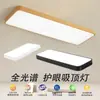 Lámpara Colgante de Techo Color Madera LED Simple Ultradelgada para Pasillo Pasillo Balcón Lámpara Colgante Color Madera para Comedor