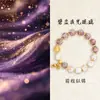 Mismo Estilo que el "Dicha de Dos Mundos" del Lugar Escénico Pulsera de Perlas de Vidrio de Aleación para Mujer, Pulsera Luminosa de Cinco Elementos de Vidrio para Pareja de Hombres, Joyería al por Mayor Más Vendida