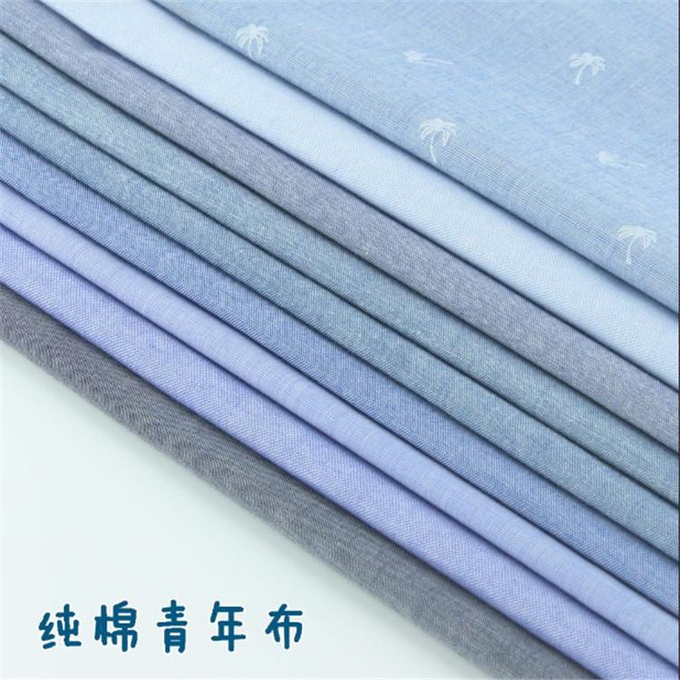 青年布1