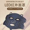 Fábrica de Origem Suprimento Transfronteiriço Instrumento de Beleza Doméstico Máscara de LED 510K Instrumento de Máscara de Luz Colorida Máscara de Beleza de Silicone