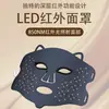 Máscara de Luz Vermelha FDA Máscara LED Máscara Doméstica Silicone Dispositivo de Beleza Fotônico Lâmpada de Matriz Grande Dispositivo de Máscara de Luz Infravermelha Próxima