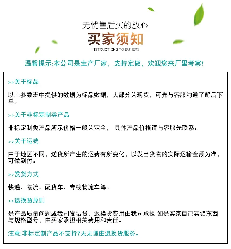 PP敷布板_16.jpg