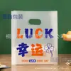 Bolsa de Embalaje para Postre Tiramisú Famoso en Internet, Bolsa de Embalaje para Llevar Repostería, Puesto Ensalada de Frutas Ensalada Ligera para Ayuno Sushi