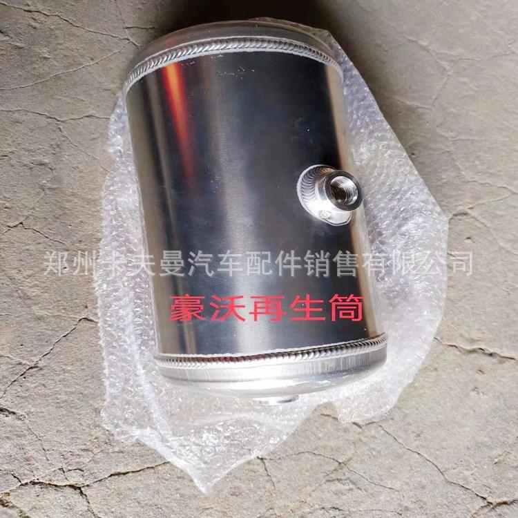 汽车储气筒