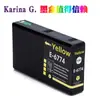 Adequado para Cartucho de Tinta Epson Wp-4011 4022 4091 4521 4531 4532 Wp-4592 T6771