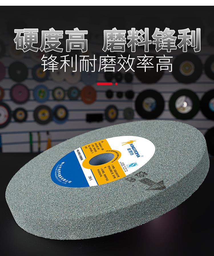 绿碳化硅2_04.jpg