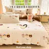 Nuevo juego de ropa de cama de cuatro piezas de grado A para 2026, seguro para bebés, con forro de felpa, engrosado, de terciopelo de leche y suave, cálido, con un estampado fresco y ligero para uso doméstico
