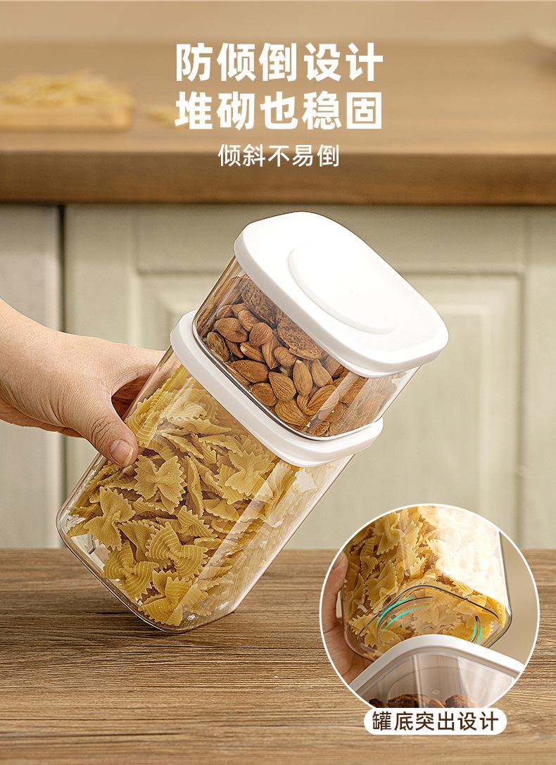 AF017纷致密封罐_06.jpg