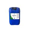 Desodorante vegetal aguas residuales industriales basura granja estación de transferencia granja arena para gatos bacteriostático baño público fosa séptica desodorización