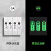 Pegatinas Etiquetadoras para Interruptores de Luz para Uso en el Hogar, Indicador Luminiscente en la Oscuridad, Pegatinas Decorativas Creativas para Paneles de Interruptores, Cubierta Protectora, Lujo Ligero