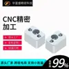 Usinagem CNC Molde Coluna Guia Inclinada Bloco Fixo Assento Peças Padrão Quadradas Resistentes ao Desgaste Peças de Hardware para Máquinas Industriais Personalização