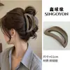 Pinza de Garra Grande Versátil para Mujer, Pinza para el Cabello de Alta Gama Estilo Coreano para la Parte Trasera de la Cabeza, Elegante Accesorio para el Cabello 2026