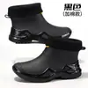 Sapatos de Caminhada Estilo Coreano para o Dia a Dia, Botas de Chuva Esportivas Curtas de Comércio Exterior, Sapatos de Borracha Modernos, Botas de Chuva Antiderrapantes Espessadas e Alargadas, Sapatos Masculinos