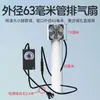 Ventilador de Extracción Mini para Salida de Aire Acondicionado sin Taladro Ventilador de Extracción Pequeño Cilíndrico Doméstico Sistema de Aire Fresco