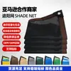 Malla cortasol transfronteriza, red de privacidad para balcón, malla de sombreado opaca y aislante del calor, red perforada para protección solar exterior, cortasol negro